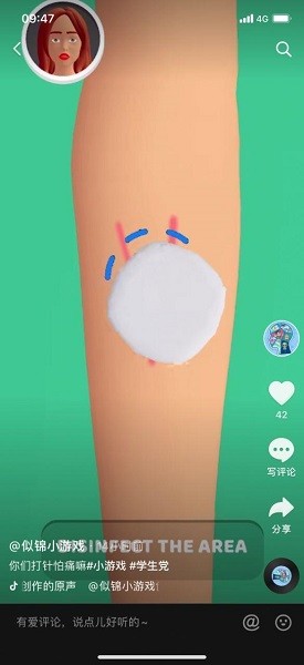 大針筒護(hù)士手游下載