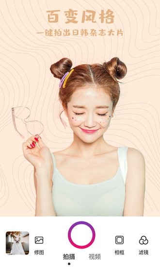 612相機(jī) v1.0.0 安卓版 0