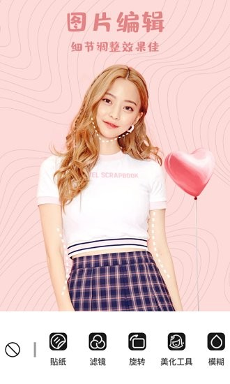 612相機(jī) v1.0.0 安卓版 1