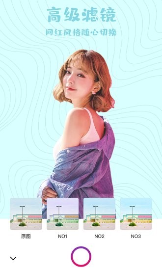 612相机 612相机去水印版