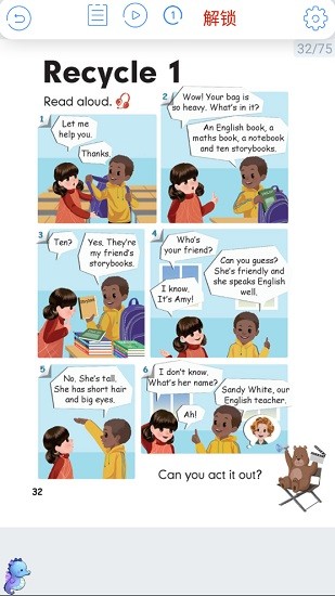 小學(xué)英語四年級(jí)海馬點(diǎn)讀上下冊(cè) v2.0.2 安卓版 1