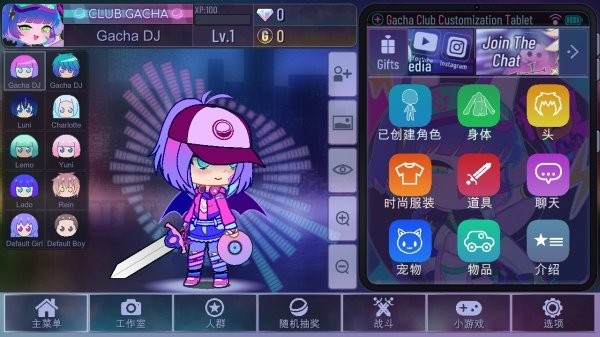 嘎查俱樂(lè)部中文版 嘎查俱樂(lè)部漢化版下載