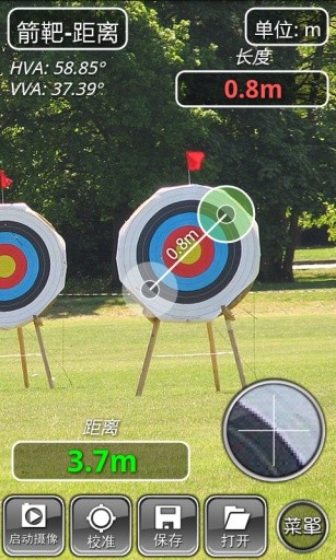 手動距離測量軟件 v223481 安卓版 0