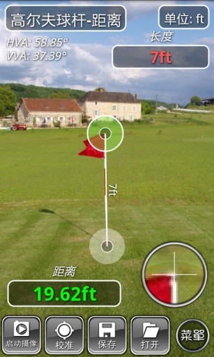 手動距離測量軟件 v223481 安卓版 1