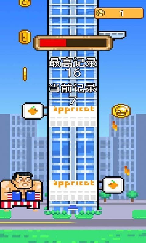 城市建造達(dá)人手游下載