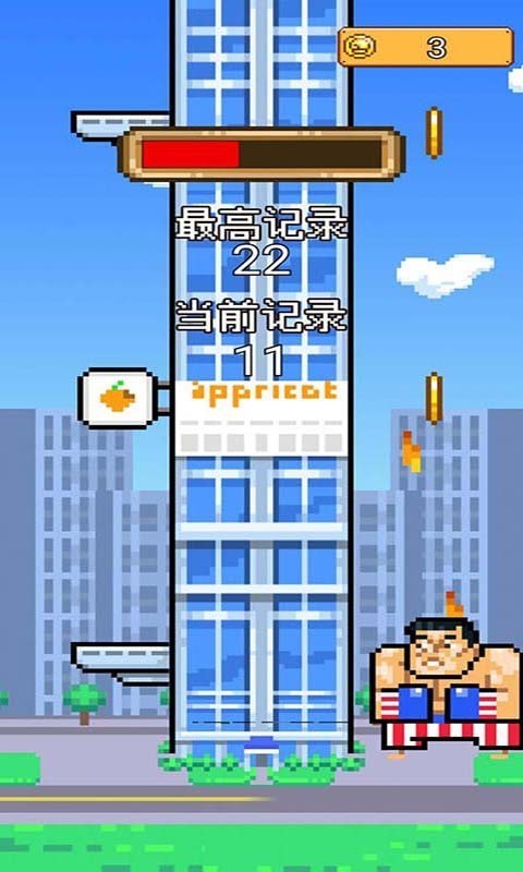 城市建造達(dá)人手游 v1.0 安卓版 2