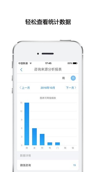 高途向上app v3.13.1 安卓版 0