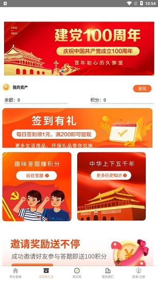 峰范優(yōu)選app v5 安卓版 0