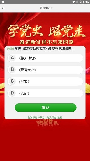 峰范優(yōu)選app