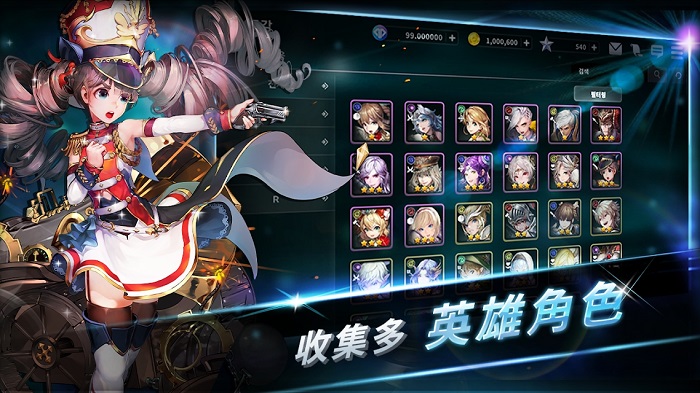 Five Stars手游 v3.3.9 安卓版2