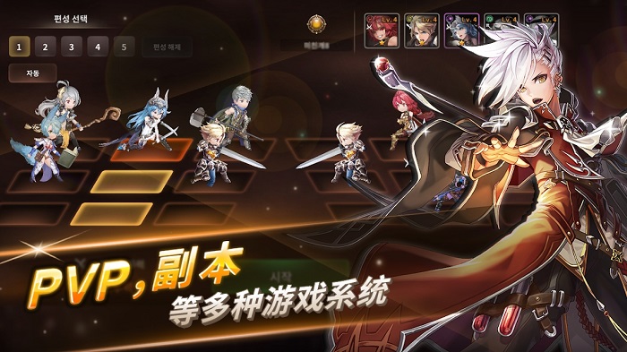 Five Stars手游 v3.3.9 安卓版1