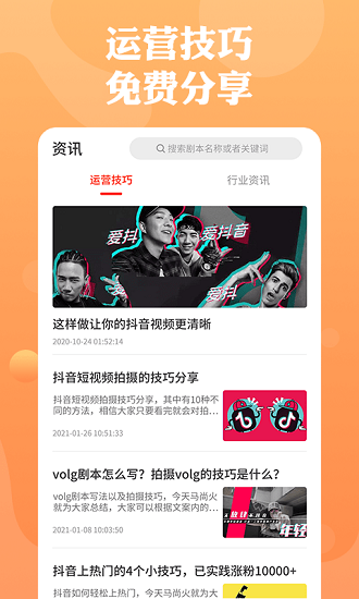 一幕劇本殺 v1.0.0 安卓版 2