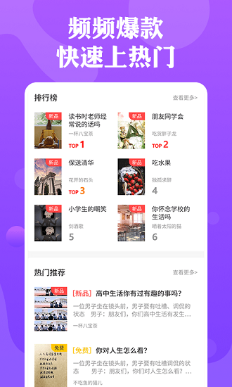 一幕劇本殺 一幕劇本app下載