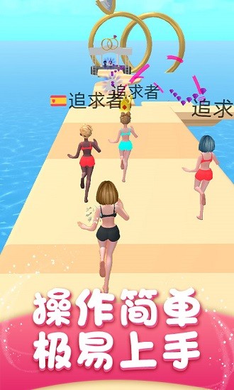 婚禮大作戰(zhàn)跑酷游戲1
