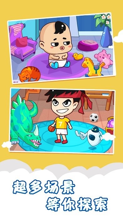 左右腦力英雄手游下載