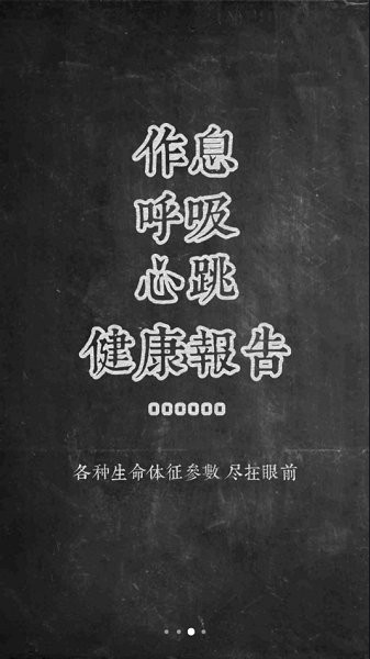 小月智能 v3.9 安卓版 0