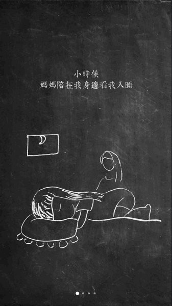 小月智能 v3.9 安卓版 1