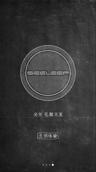 小月智能app下載