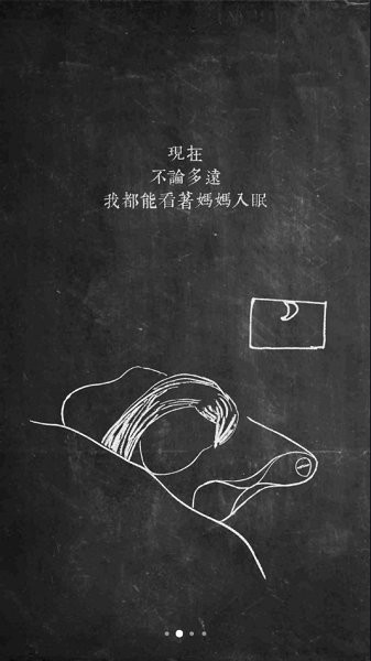 小月智能 v3.9 安卓版 2