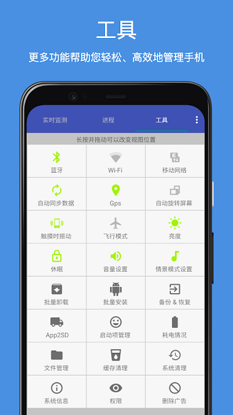 最新版安卓助手 v23.96 手機(jī)版 0