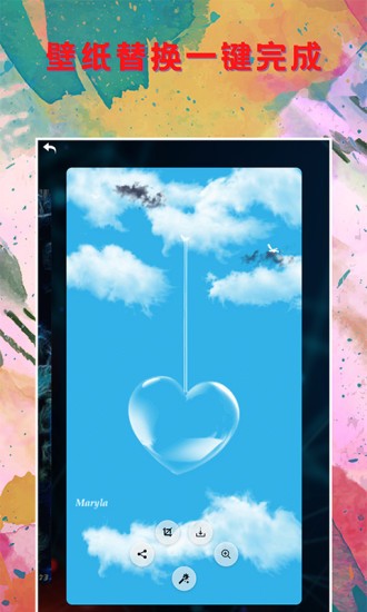 壁紙大全鎖屏最新版 v1.2.0 安卓版 1