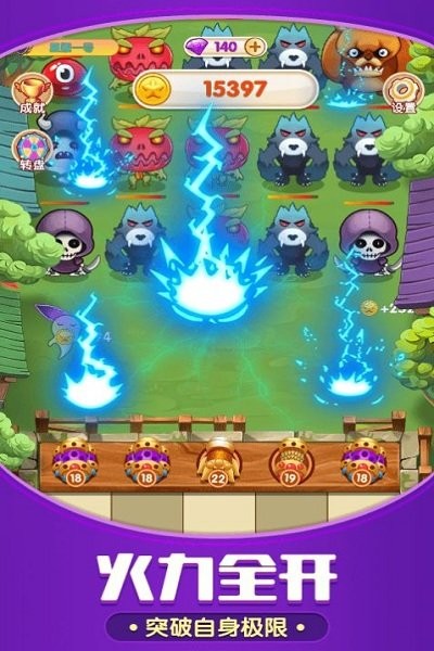 極限大闖關(guān) v1.7 安卓版 0