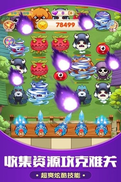 極限大闖關(guān)游戲下載