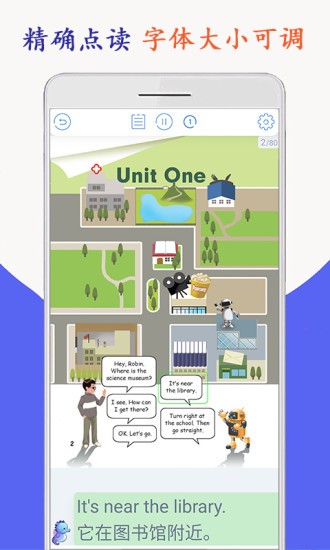 小學(xué)英語六年級(jí)上下冊(cè)海馬點(diǎn)讀 v2.0.3 安卓版 0