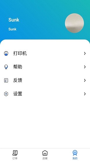 鴕鳥快跑商戶端最新版 v1.6.4 安卓版 1