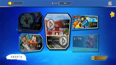 你好鄰居們2烏鴉最新版本(你好鄰居們) v1.5 安卓手機版 1