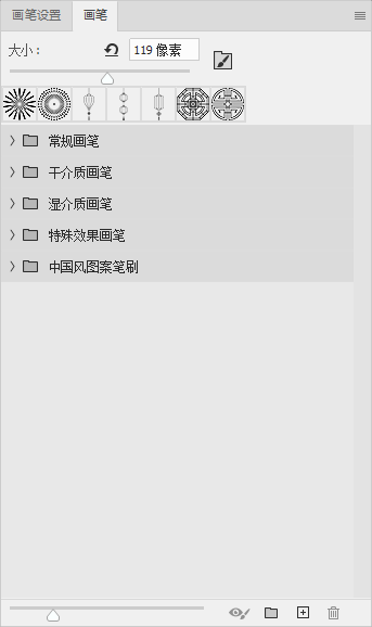 ps中國風筆刷素材  0