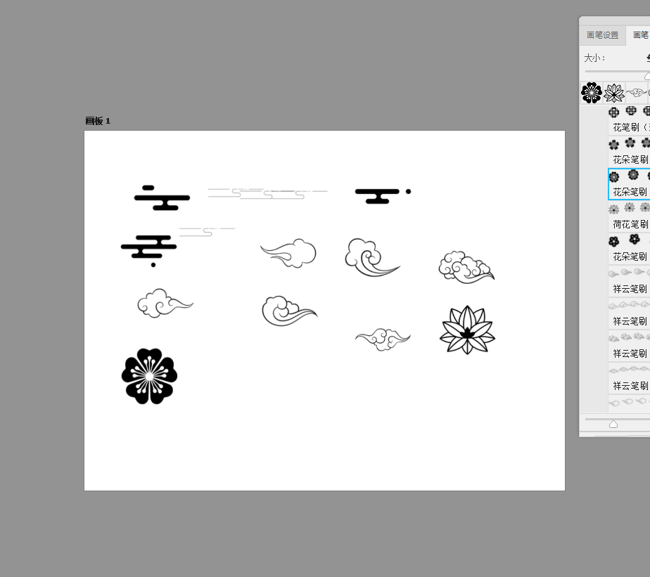 ps中國風筆刷素材  2