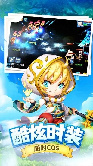 精靈物語折扣端 v1.0 安卓版 0