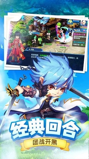 精靈物語折扣端 v1.0 安卓版 1