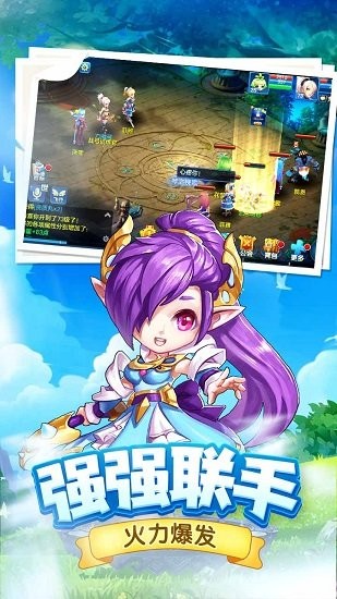 精靈物語折扣端 v1.0 安卓版 3