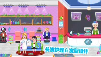 米加小鎮(zhèn)生活最新版 v3.2.2 安卓完整版 0