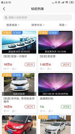 津拍平臺app下載