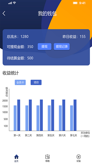 哆排促銷 哆排促銷下載