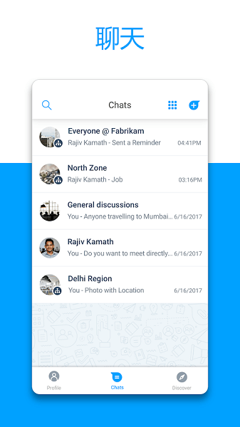 最新kaizalaapp v1.1.3127.5912 官方安卓版 0