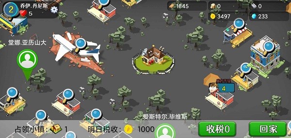 僵尸大陸手游 v3.66 安卓版 3