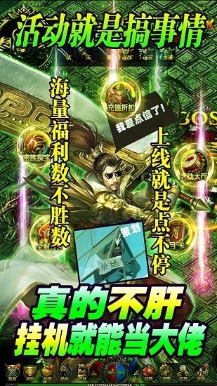 赤沙龍城折扣平臺(tái) v1.0.0 安卓版 3