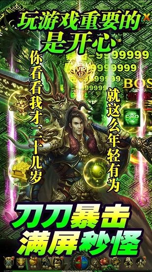 赤沙龍城折扣平臺(tái) v1.0.0 安卓版 0