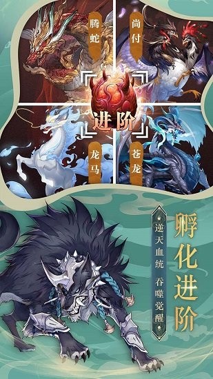 武林盛典2021版折扣平臺(tái) v1.2.32 安卓版 0