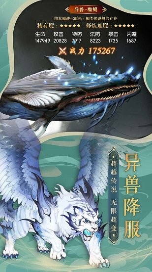 武林盛典2021版折扣平臺(tái) v1.2.32 安卓版 3