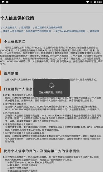 e建友官方版 v1.1.9 安卓版 2