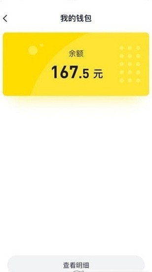 5866租號(租個號) v1.0.1 官方安卓版 1