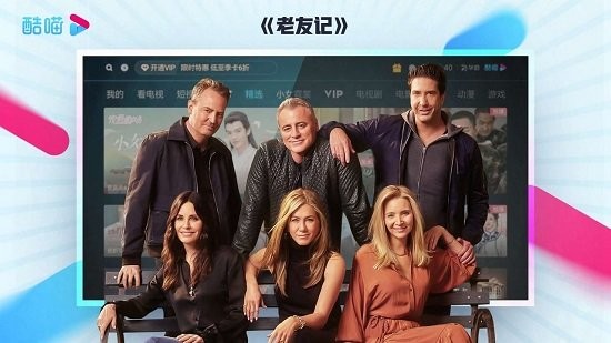 優(yōu)酷cibn酷喵影視app v10.0.1.1 官方安卓版 2