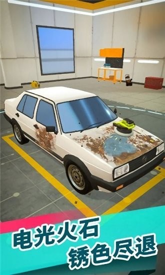 二手車專家手機(jī)版