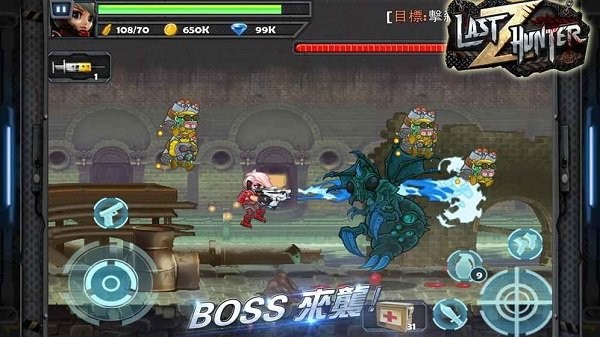 last hunter z手游 v1.12 安卓版 0