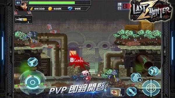 last hunter z手游 v1.12 安卓版 2